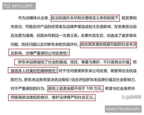 舆论引导下的社会舆情变化及其对公众决策的深远影响分析