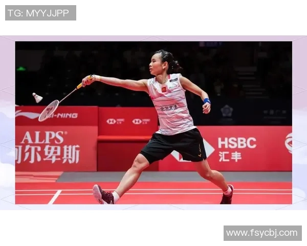 羽毛球的魅力与灵动：深入解析上海羽毛球队的训练与战术策略